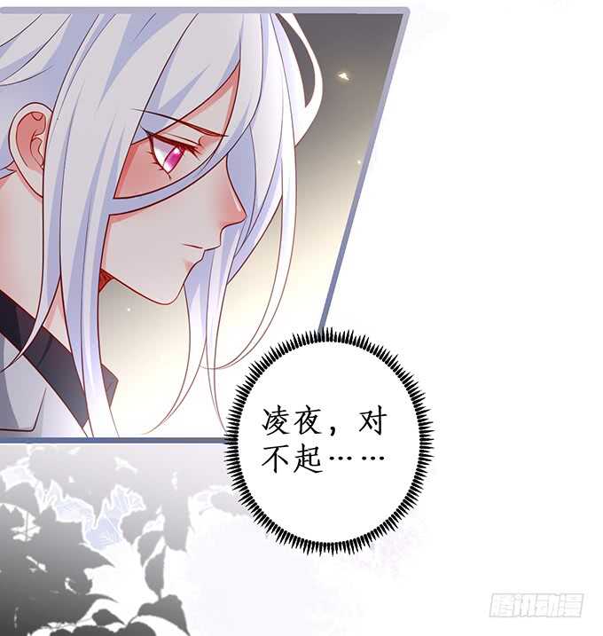 白绯，你这个好紧！(1/2)-第70话