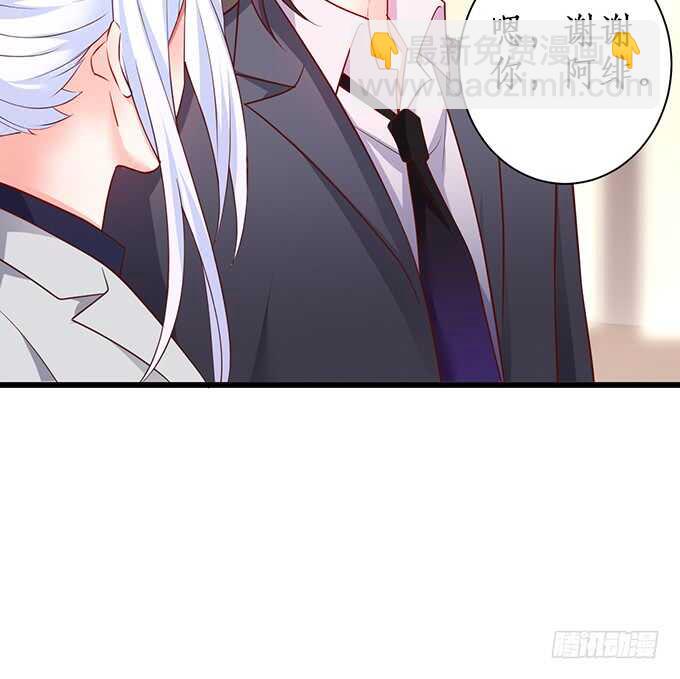 白绯，你这个好紧！(1/2)-第70话