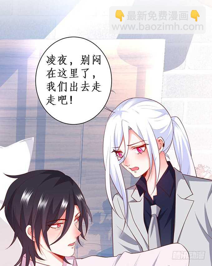 白绯，你这个好紧！(1/2)-第70话