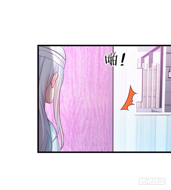 大小姐示爱，凌夜吃醋！(1/2)-第8话
