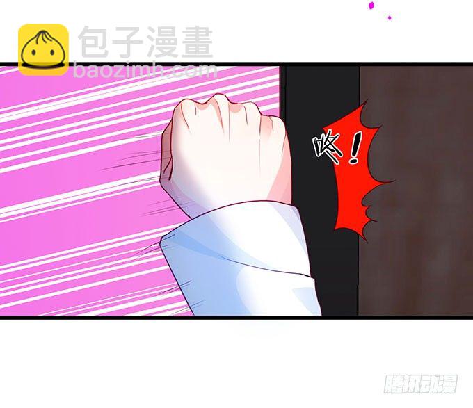 大小姐示爱，凌夜吃醋！(1/2)-第8话