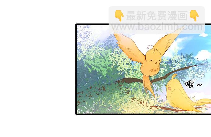 大小姐示爱，凌夜吃醋！(1/2)-第8话