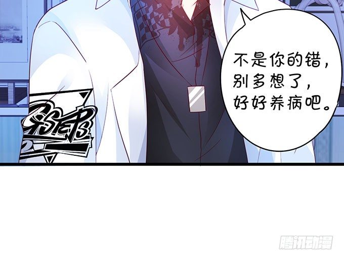 大小姐示爱，凌夜吃醋！(1/2)-第8话
