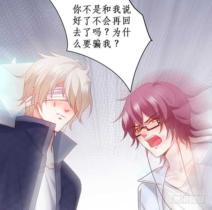 新的继承人？哼，不自量力！(1/2)-第72话