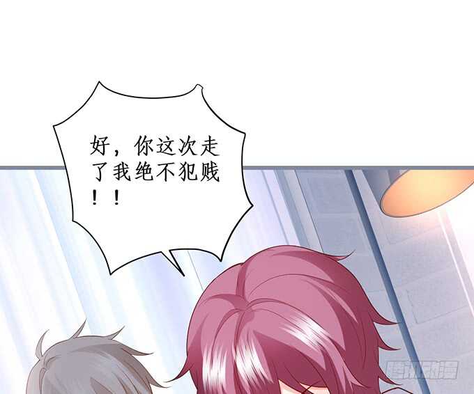 新的继承人？哼，不自量力！(1/2)-第72话