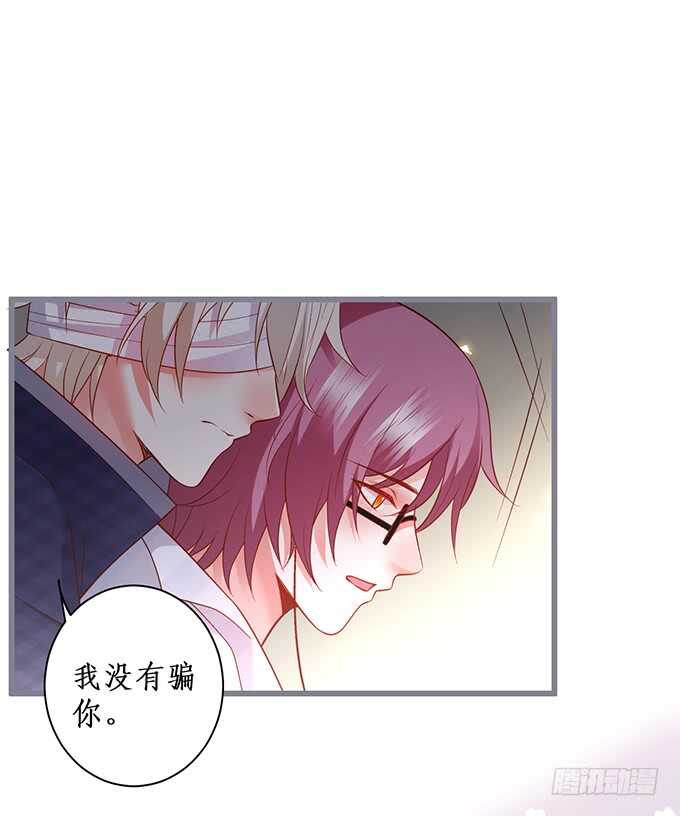 新的继承人？哼，不自量力！(1/2)-第72话