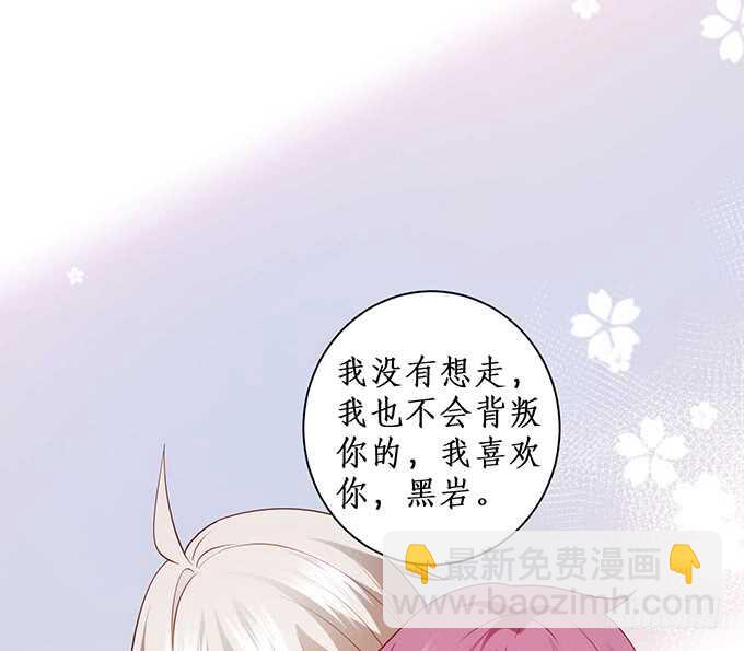 新的继承人？哼，不自量力！(1/2)-第72话