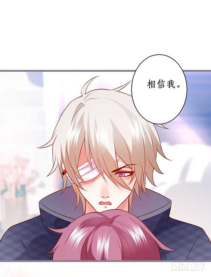 新的继承人？哼，不自量力！(1/2)-第72话