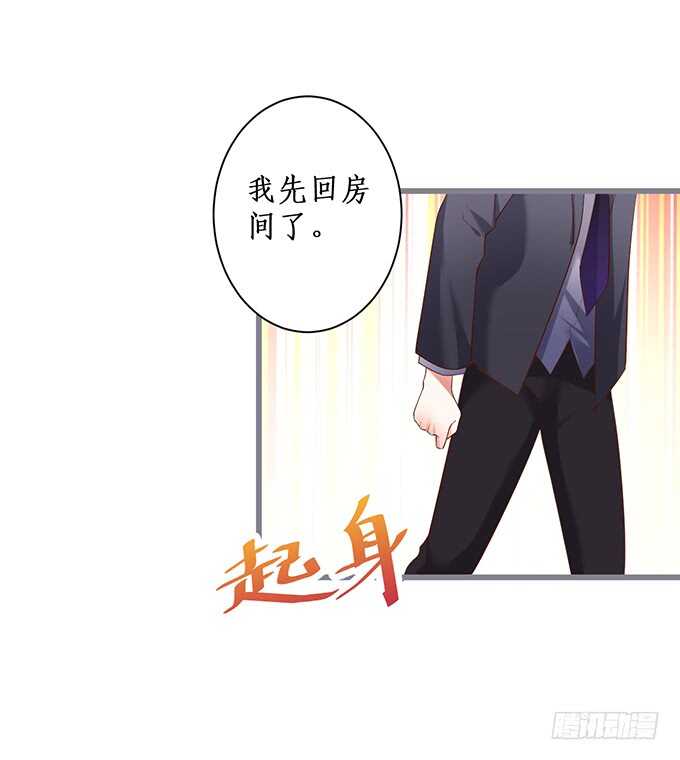 新的继承人？哼，不自量力！(1/2)-第72话