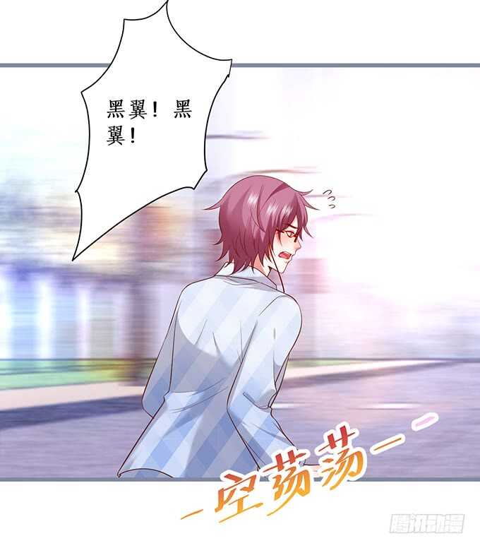 新的继承人？哼，不自量力！(1/2)-第72话