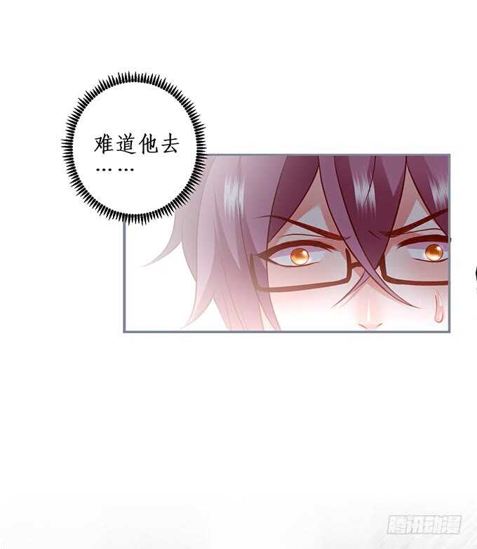 新的继承人？哼，不自量力！(1/2)-第72话