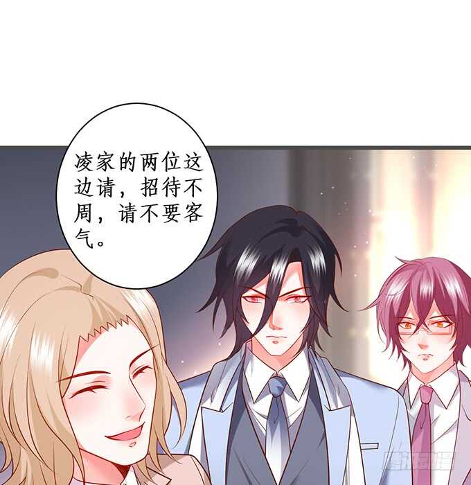 奥斯卡双雄上线！打脸凌霄！(1/2)-第74话