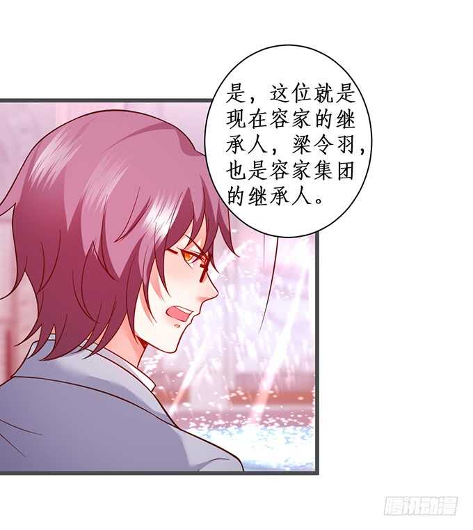 奥斯卡双雄上线！打脸凌霄！(1/2)-第74话