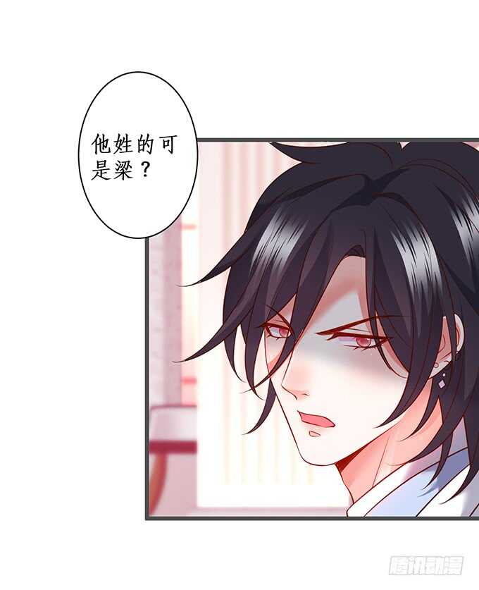 奥斯卡双雄上线！打脸凌霄！(1/2)-第74话
