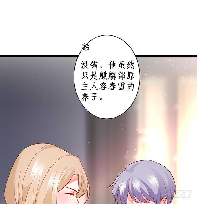 奥斯卡双雄上线！打脸凌霄！(1/2)-第74话