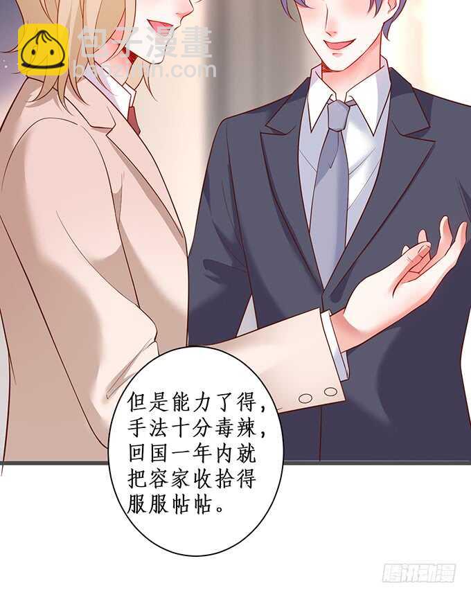 奥斯卡双雄上线！打脸凌霄！(1/2)-第74话