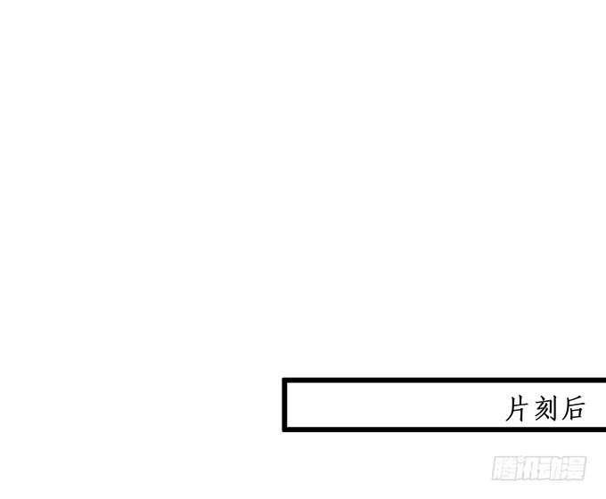 奥斯卡双雄上线！打脸凌霄！(1/2)-第74话