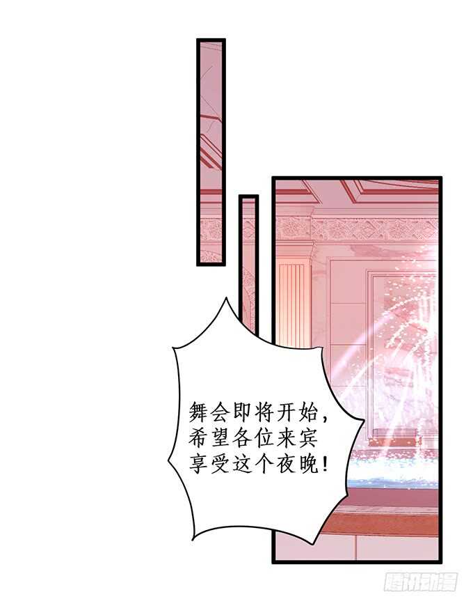 奥斯卡双雄上线！打脸凌霄！(1/2)-第74话