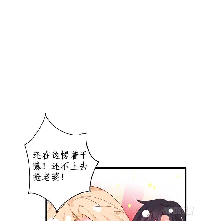 奥斯卡双雄上线！打脸凌霄！(1/2)-第74话
