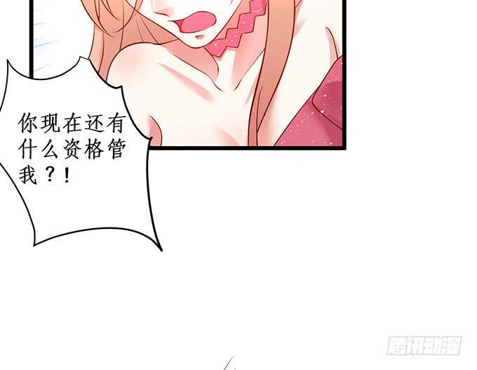 等下！婴儿用品？！(1/2)-第76话