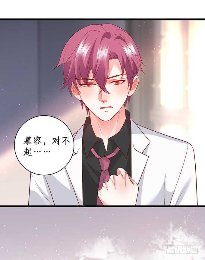 等下！婴儿用品？！(1/2)-第76话
