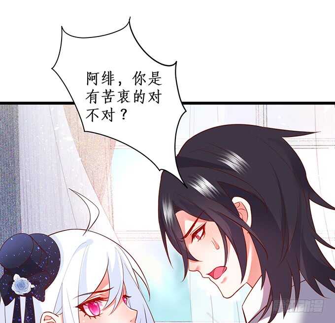 等下！婴儿用品？！(1/2)-第76话