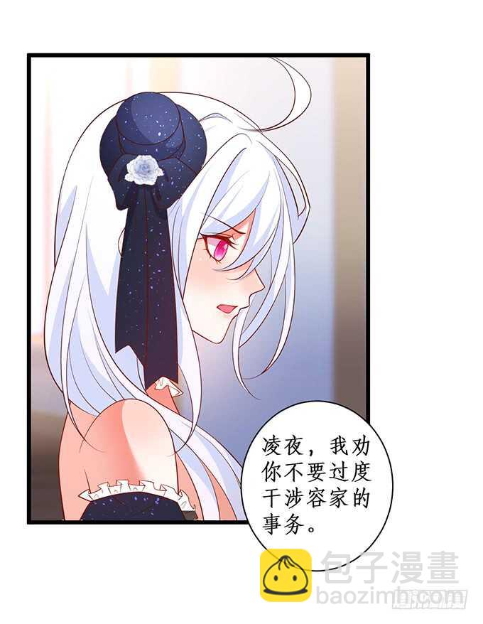 等下！婴儿用品？！(1/2)-第76话