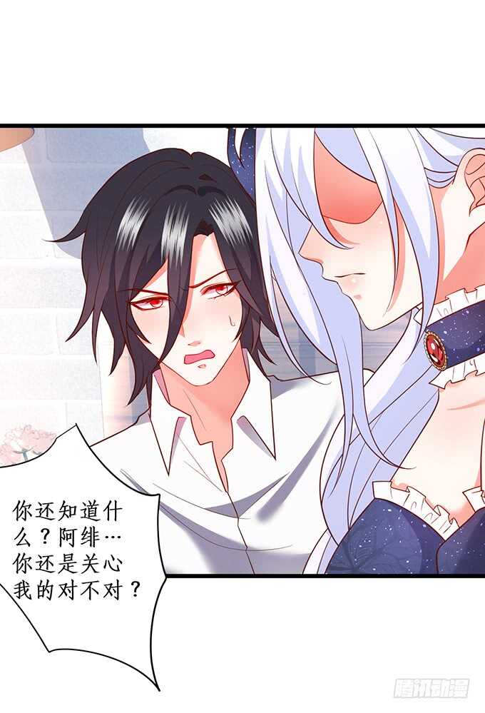 等下！婴儿用品？！(1/2)-第76话