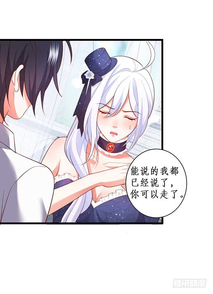 等下！婴儿用品？！(1/2)-第76话