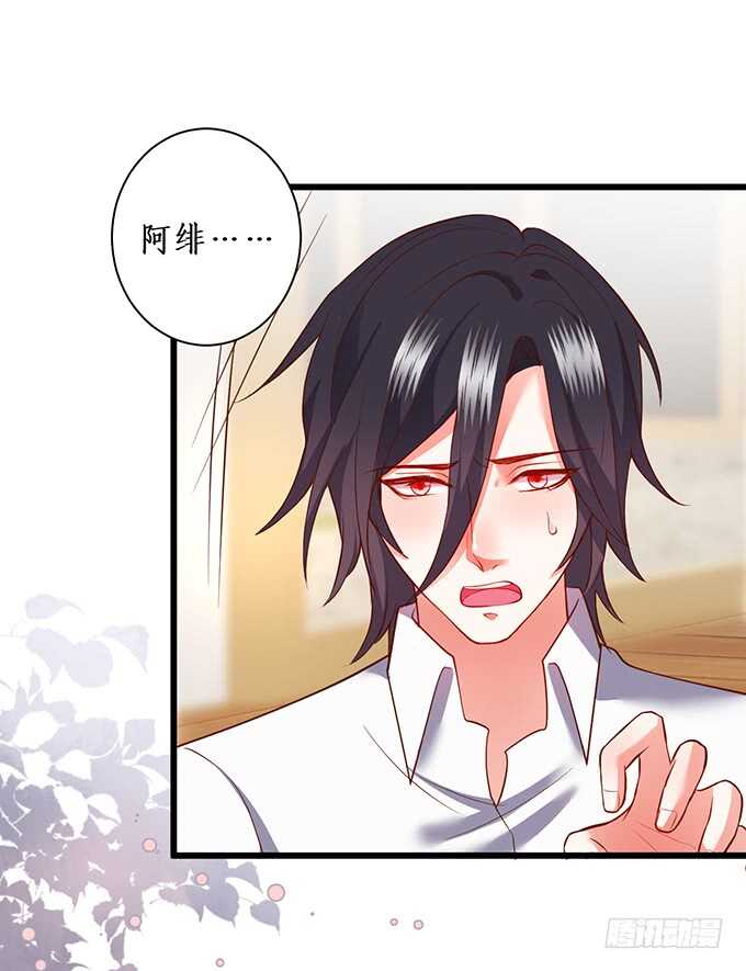 等下！婴儿用品？！(1/2)-第76话