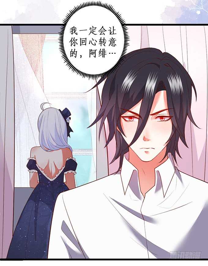 等下！婴儿用品？！(1/2)-第76话