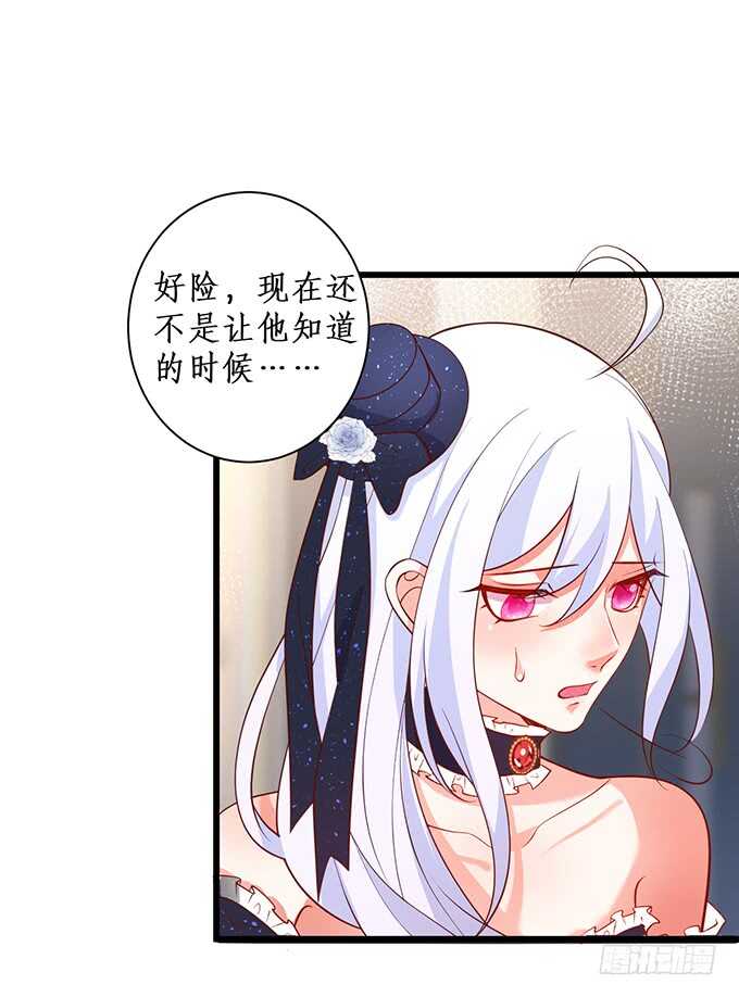 等下！婴儿用品？！(1/2)-第76话