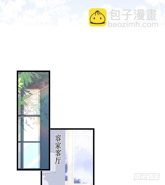 等下！婴儿用品？！(1/2)-第76话