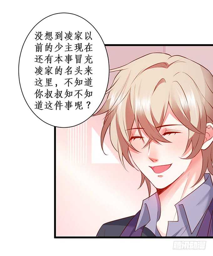 等下！婴儿用品？！(1/2)-第76话