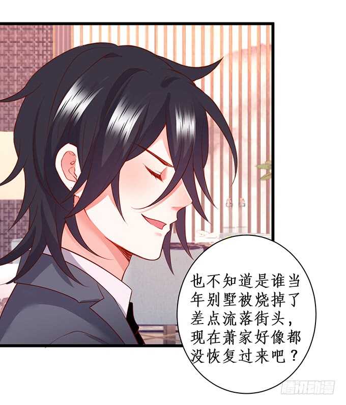 等下！婴儿用品？！(1/2)-第76话