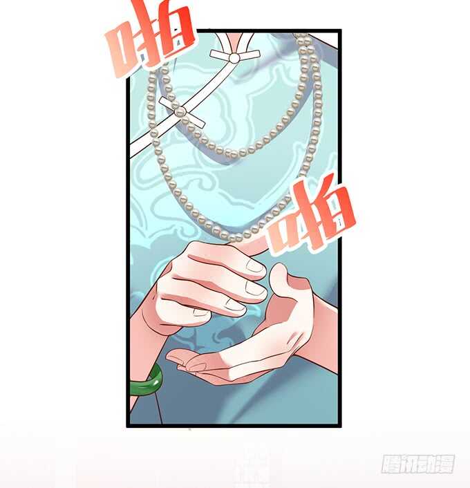 等下！婴儿用品？！(1/2)-第76话