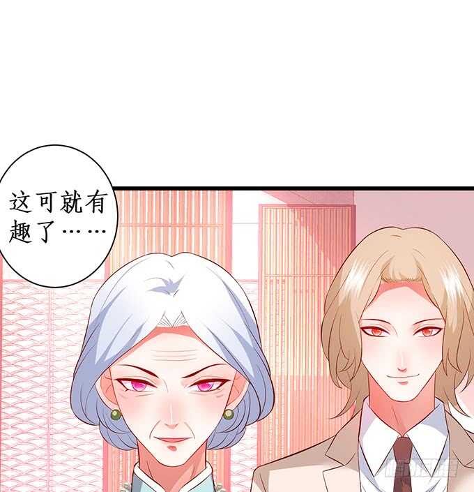 凌夜夫妇当众接吻！白夜出动！(1/2)-第78话