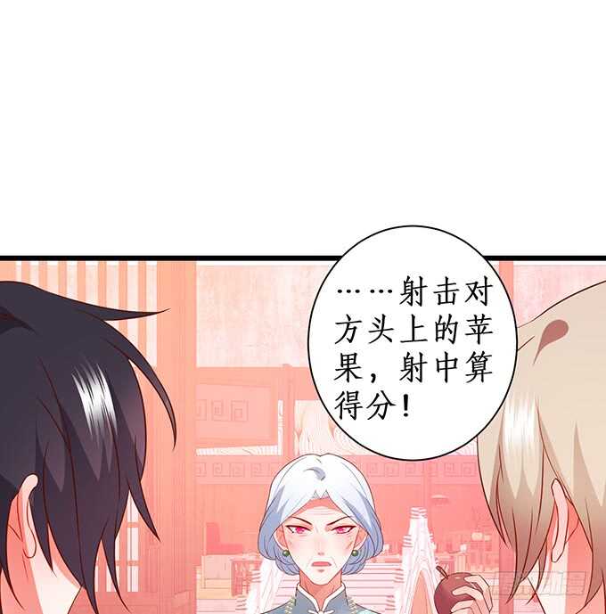 凌夜夫妇当众接吻！白夜出动！(1/2)-第78话