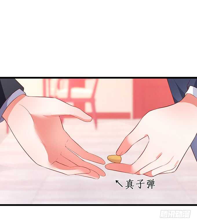 凌夜夫妇当众接吻！白夜出动！(1/2)-第78话