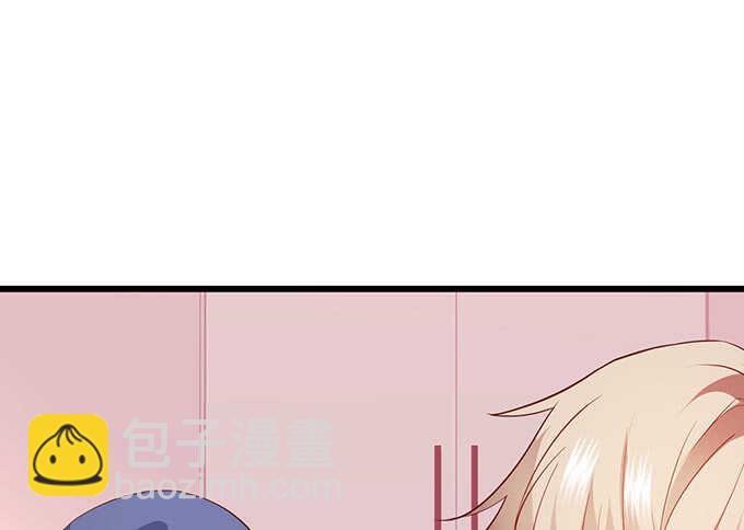 凌夜夫妇当众接吻！白夜出动！(1/2)-第78话