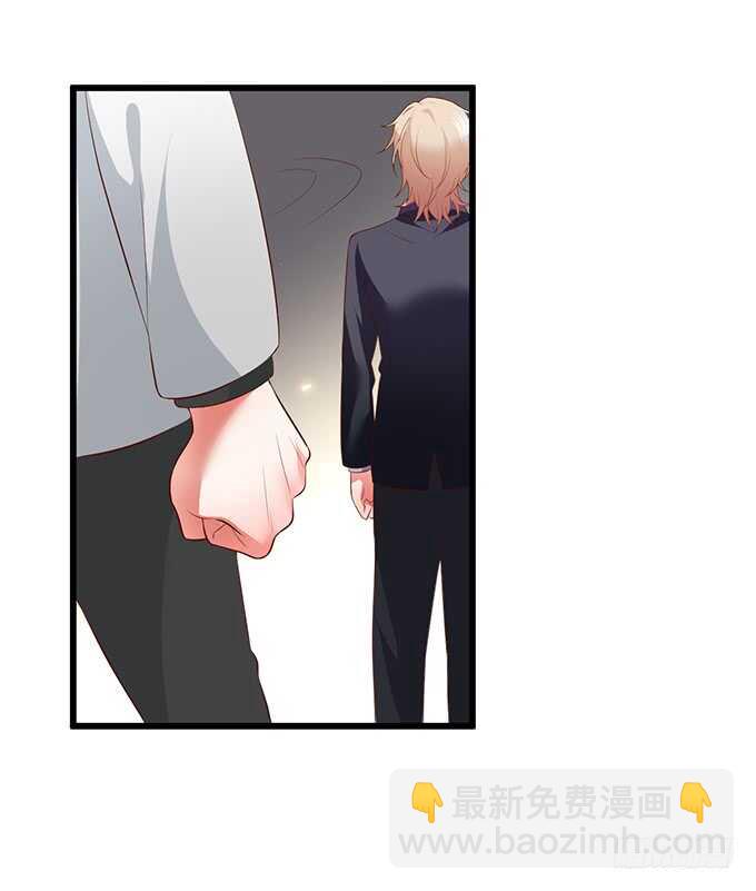 凌夜夫妇当众接吻！白夜出动！(1/2)-第78话