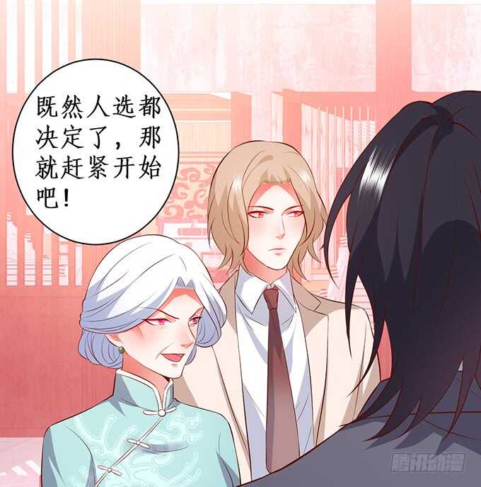 凌夜夫妇当众接吻！白夜出动！(1/2)-第78话