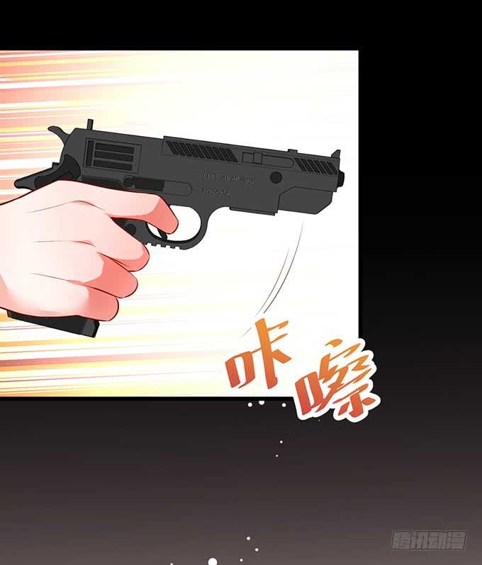 凌夜夫妇当众接吻！白夜出动！(1/2)-第78话