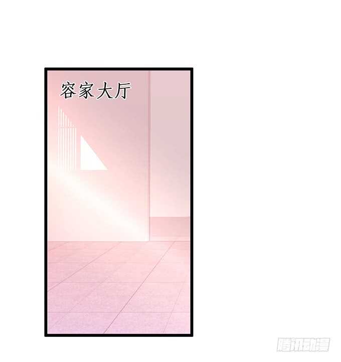 凌夜夫妇当众接吻！白夜出动！(1/2)-第78话