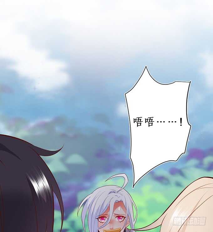 凌夜阿绯宣布订婚！(1/2)-第80话