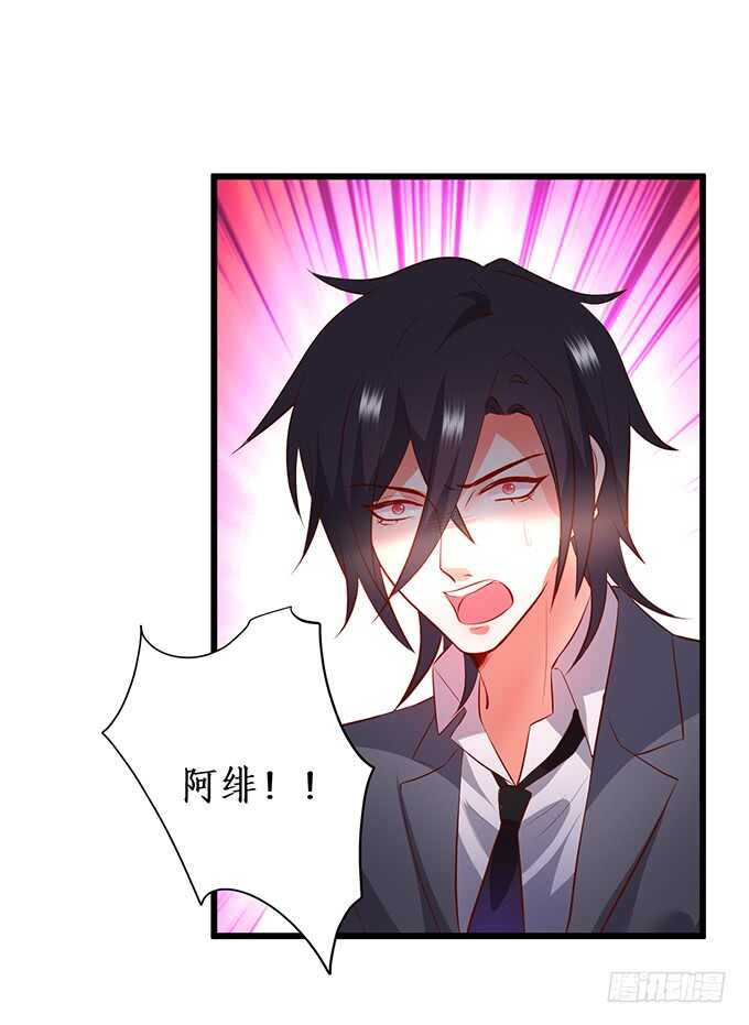 凌夜阿绯宣布订婚！(1/2)-第80话