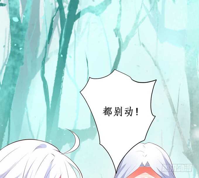 凌夜阿绯宣布订婚！(1/2)-第80话