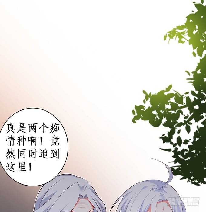 凌夜阿绯宣布订婚！(1/2)-第80话