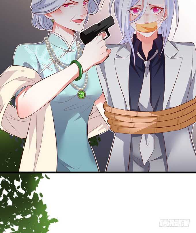 凌夜阿绯宣布订婚！(1/2)-第80话