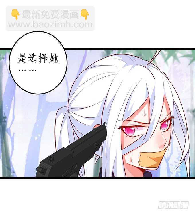 凌夜阿绯宣布订婚！(1/2)-第80话